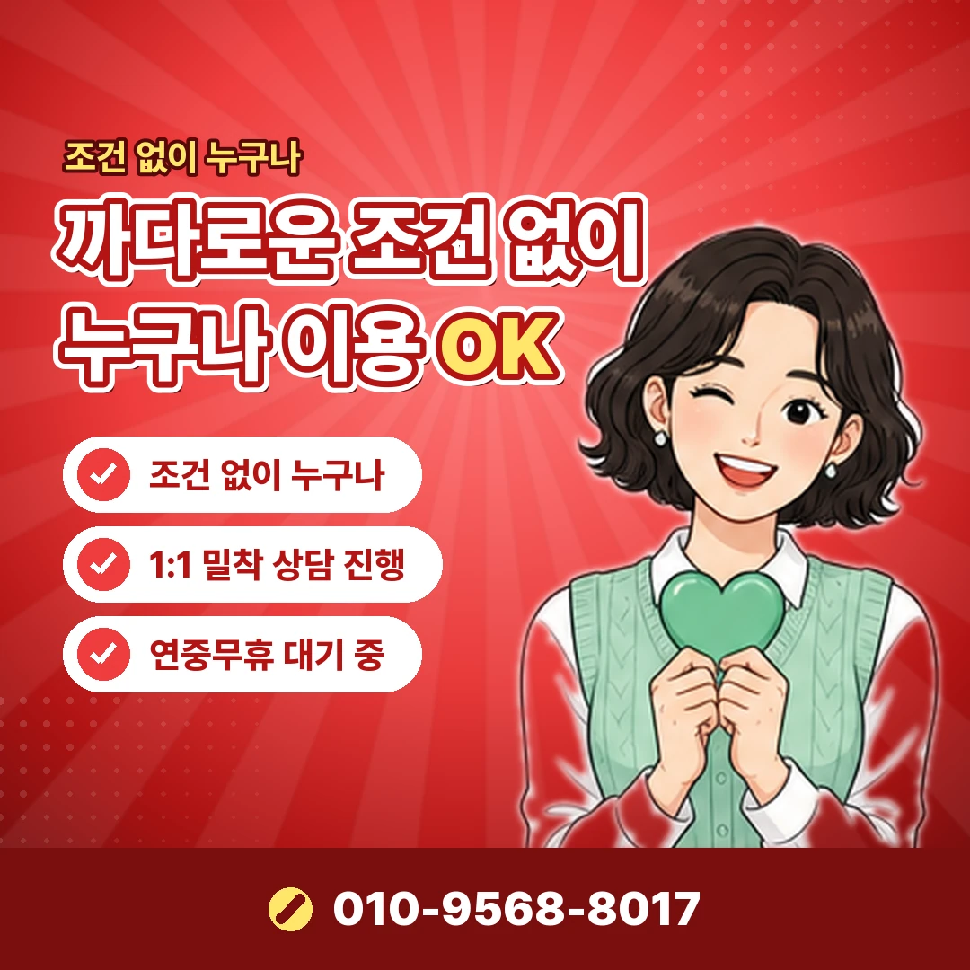 lg 소액결제 결제 내역 오케이티켓