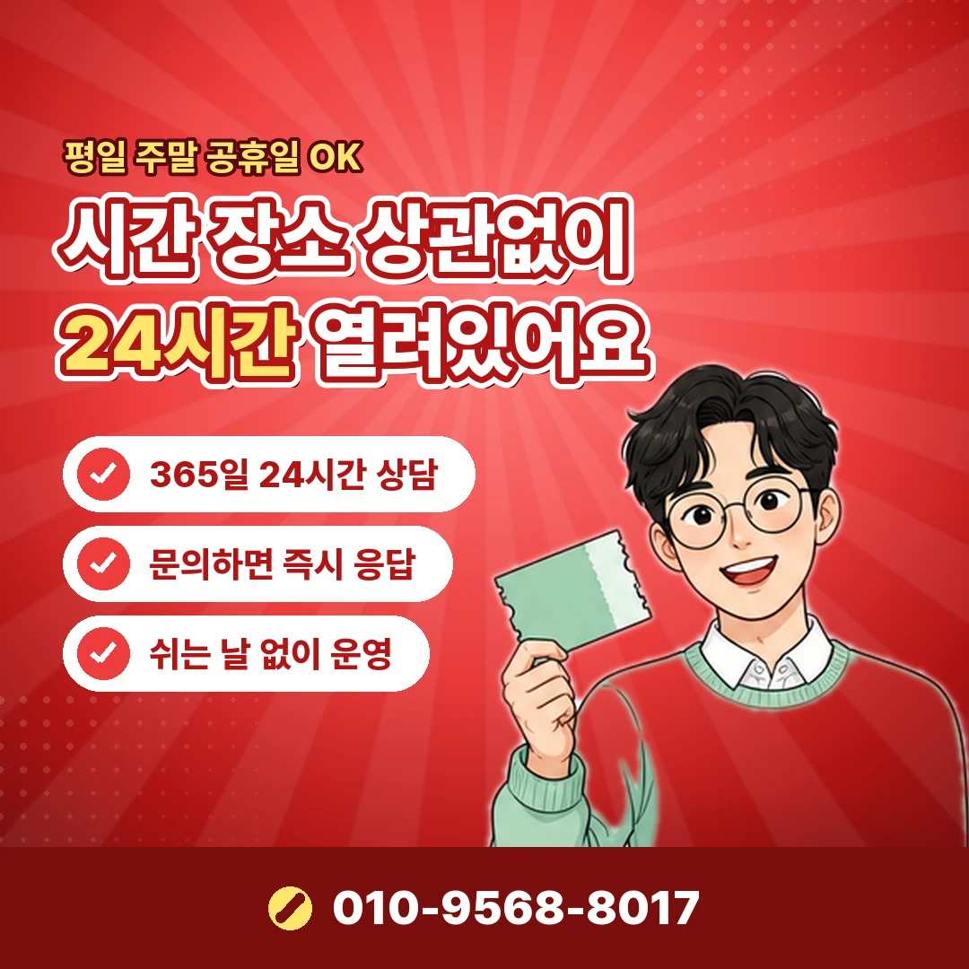 lg 소액결제 한도 변경 오케이티켓