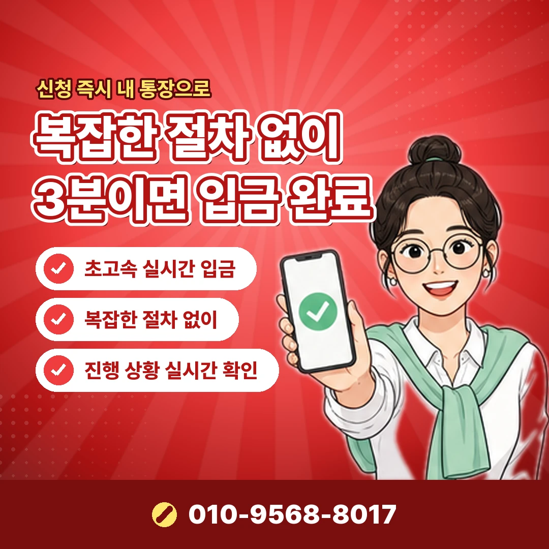 lg 소액결제 정책 상담 오케이티켓
