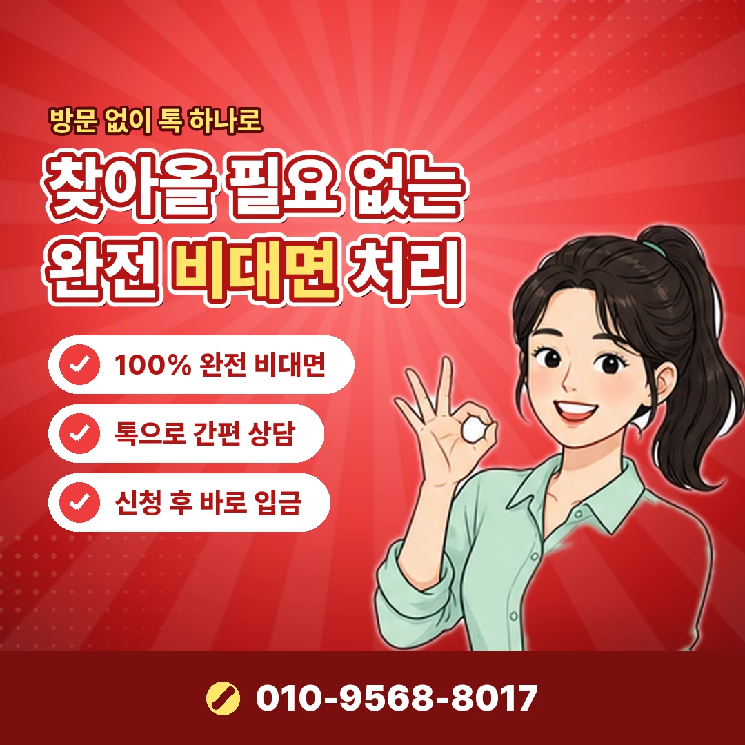 lg 소액결제 차단 설정 오케이티켓