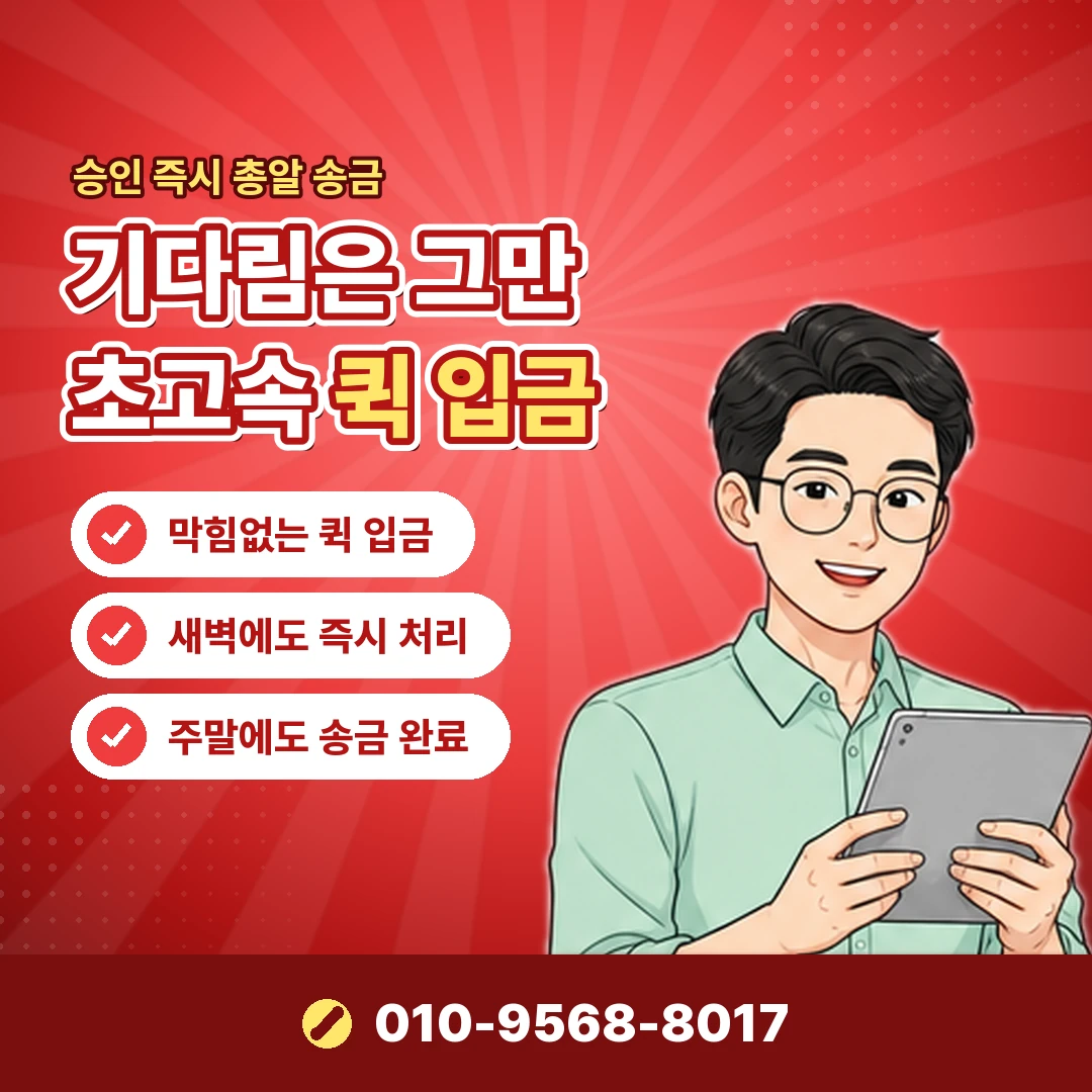 lg 소액결제 미납 영향 오케이티켓