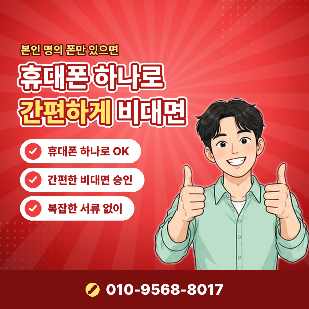 lg 소액결제 가입기간 기준 오케이티켓