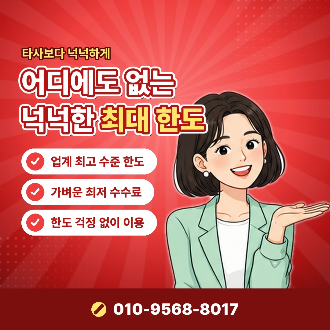 lg 소액결제 한도 조회 오케이티켓