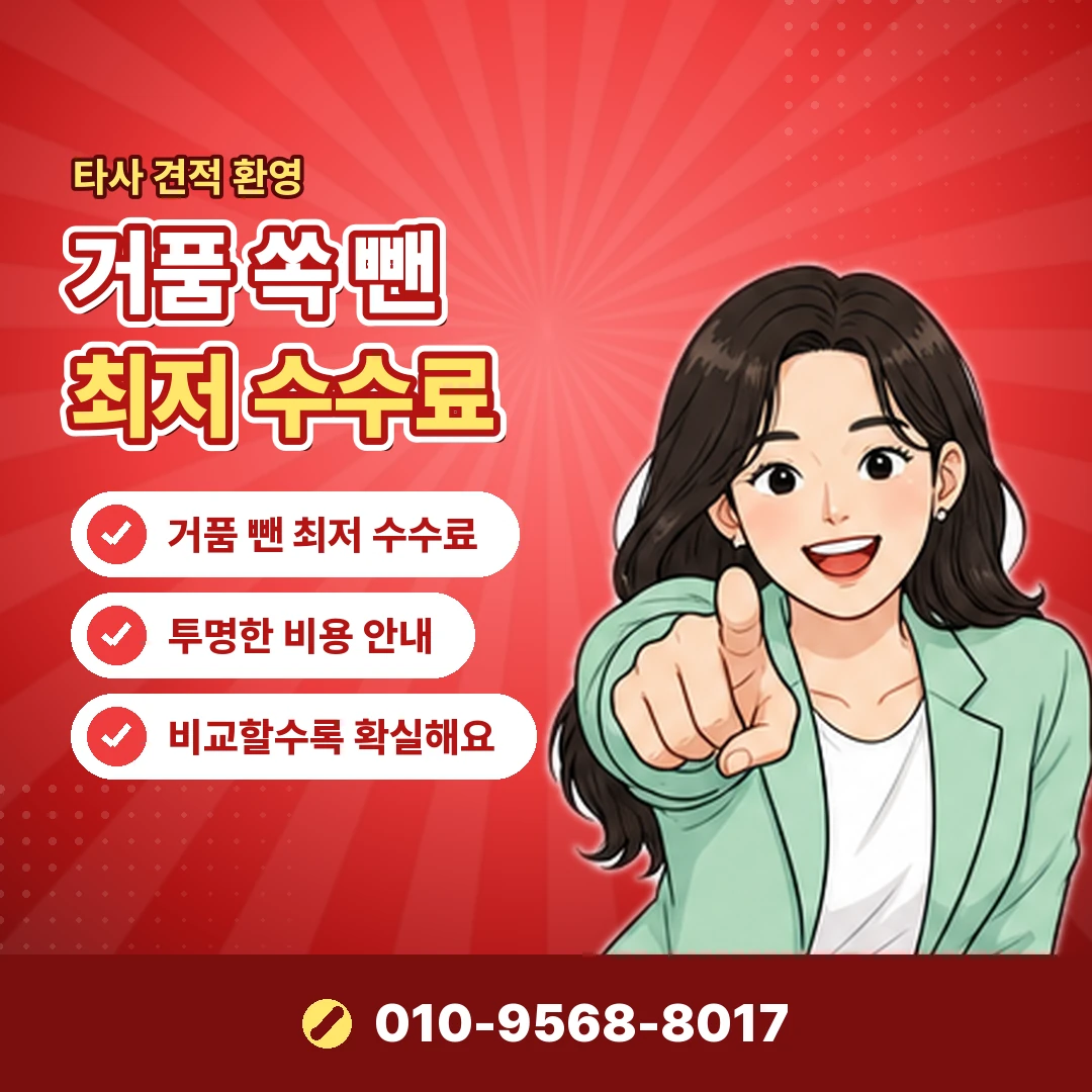lg 소액결제 명의 확인 오케이티켓